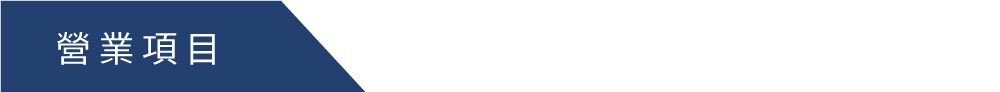 yuden-business-projects-title_zh-tw_.jpg