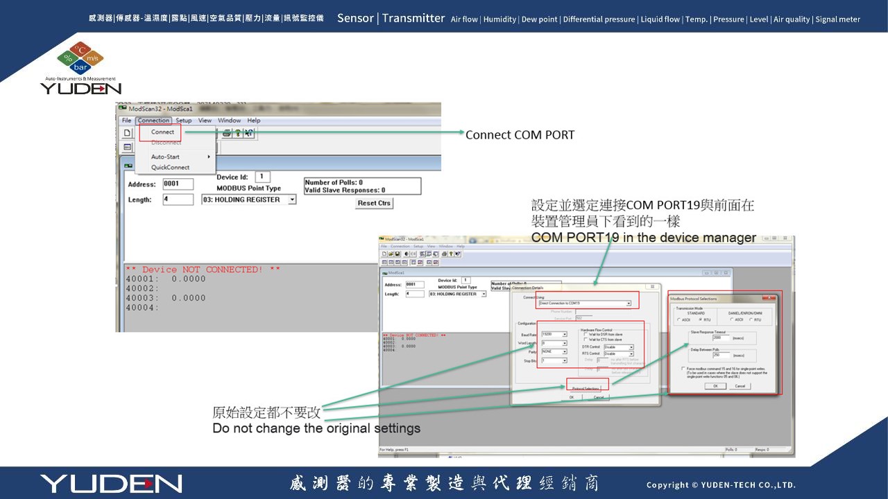 RS-485 通訊常見問題-1