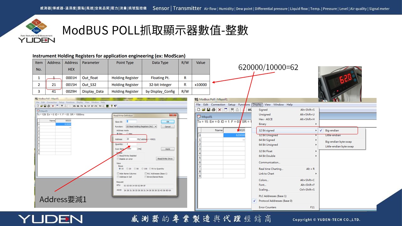 RS-485 通訊常見問題-1