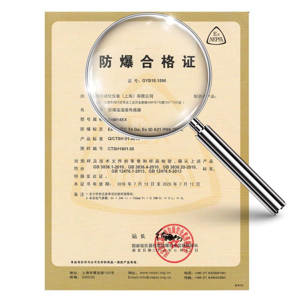 如何查詢防爆認證?