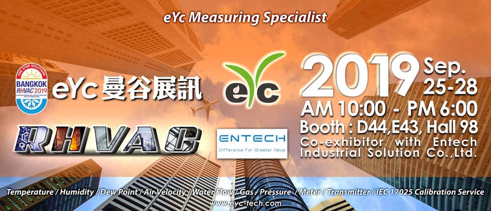 eYc 邀請您參加 2019/09/25 - 09/28 泰國曼谷RHVAC展 eYc 邀請您參加 2019/09/25 - 09/28 泰國曼谷RHVAC展