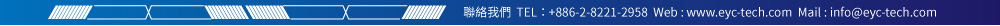 聯絡宇田 聯絡宇田