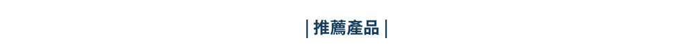2022-hvac-solutions-special-pricer-bulk-purchase_zh-tw_edm_04.jpg
