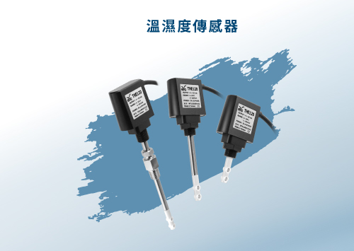 eyc-tech THE120 OEM溫濕度傳感器