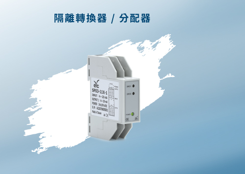 eyc-tech SP03 隔離轉換器 / 分配器