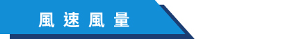 0419-edm-product-title-01_zh-tw_01.jpg