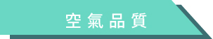 0503-edm-product-title-01_zh-tw_.jpg