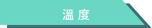 0503-edm-product-title-03_zh-tw_.jpg