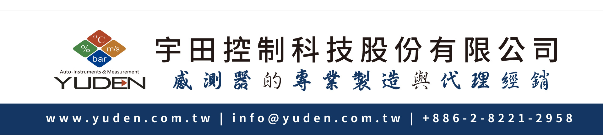 宇田控制科技 宇田控制科技