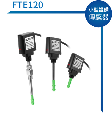 eyc-tech FTE120 OEM 熱線式風速風量傳感器