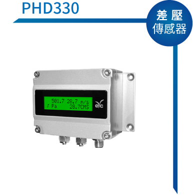 eyc-tech PHD330 工業級微差壓傳感器