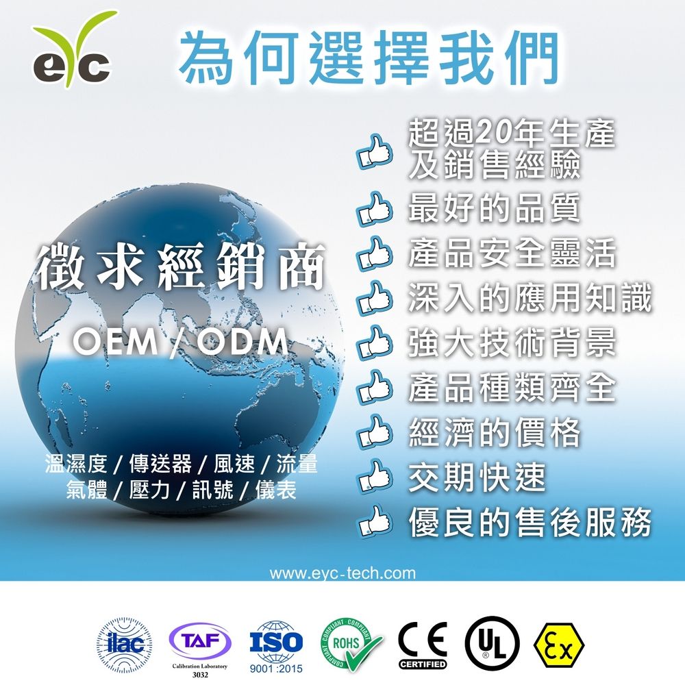 EYC-EYC-Why_Choose_Us1..jpg