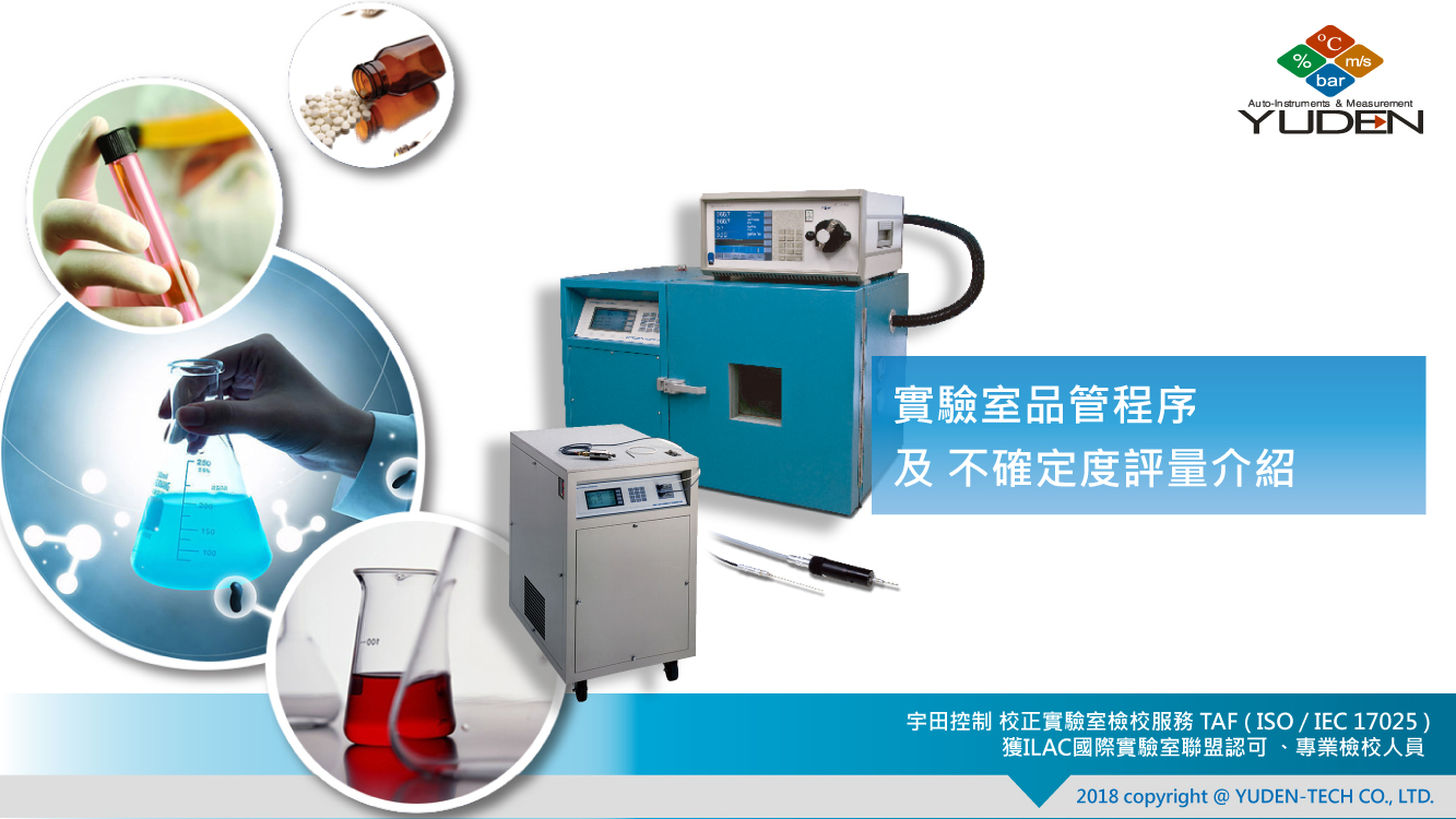 YUDEN-TECH-Introduction-to-Laboratory-Quality-Assurance-and-Measurement-Uncertainty-Cover.jpg
